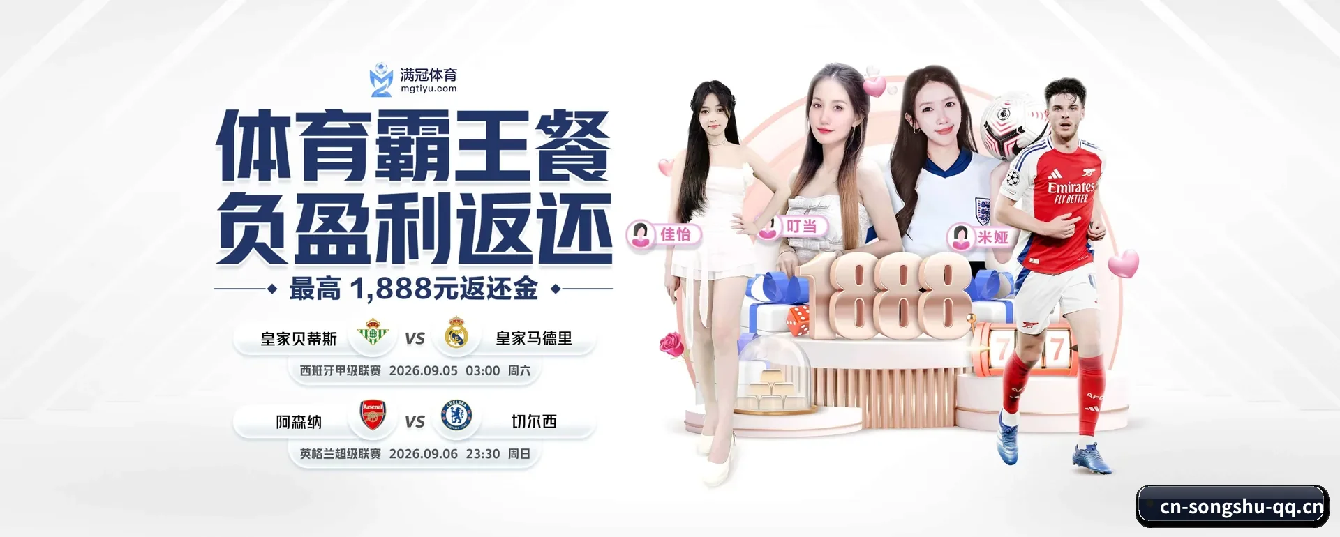 松鼠体育（中国）官方网站 APP
